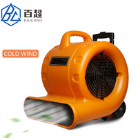 Vente chaude Professionnel Scrubber Dryer Machine Industrielle Électrique Air Chaud et Froid Ventilateur De Sol Séchoir Commercial À Grande Vitesse