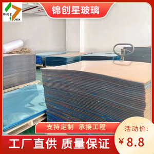 Acrylic <b>Mirror</b> <b>Sheet</b> 1-5mm Flat Plate Blue Backing Double Sided Large Size For Craft Projects - Product Image 5