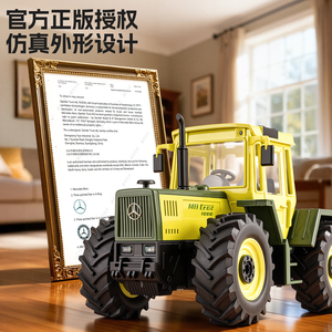 MB-tcar1000 Tracteur télécommandé 2.4G – Véhicule agricole simulé avec effets lumineux, amortisseurs et fonctionnement sur terrain réaliste pour enfant - Product Image 6