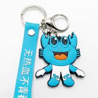 Porte-clés en PVC 2D de dessin animé ODM, différents designs, porte-clés pour la décoration de voiture ou de sac, porte-clés 2D OEM, cadeau promotionnel