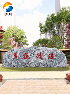 Zifan — pierre paysage pour décoration extérieure, impression naturelle, marquage du <span class=keywords><strong>village</strong></span>, rétro-naturel, utilisé dans un parc extérieur - Product Image 4