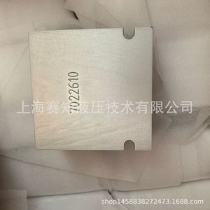 วาล์วไฮดรอลิกมาตรฐาน Haidefus 7022610 ชุดวาล์วนิวเมติกแบบกำหนดเองได้ ชุดประกอบวาล์วไฮดรอลิกแบบไม่ได้มาตรฐาน สถานีพลังงานไฮดรอลิก - Product Image 3