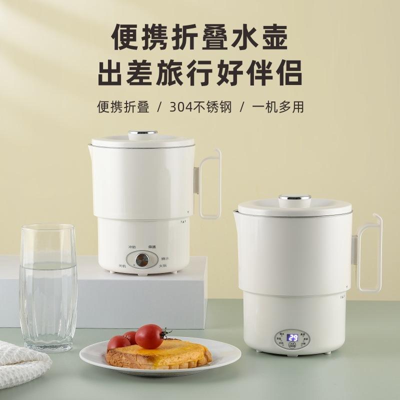 Bouteille d'eau pliante FZB-EKD06 [Modèle intelligent]