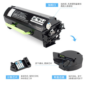 Yixun M1140 Toner Cartridge Black Compatible For Lexmark M1140 M1145 M3150 XM1140 XM1145 XM3150h - Product Image 3