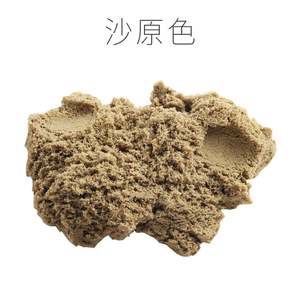 1Kg sihirli oyun kum kabarık 3C toksik olmayan eğitim renkli dinamik modelleme oyna kum - Product Image 3