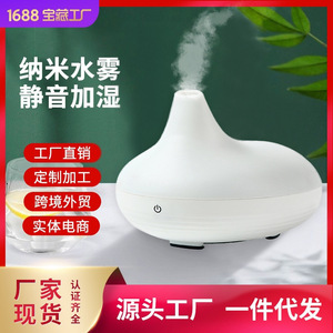 Ultrasonic Aroma Diffuser 0.5L Usb Powered Home <b>Humidifier</b> With Night Light - Product Image 4