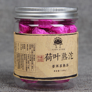 Té Pu'er Mu Zhi al por mayor, <span class=keywords><strong>Serie</strong></span> Pequeña Tuocha 'Tuo de Hoja de Loto', Té Pu'er Maduro en Lata Pequeña con Hoja de Loto - Product Image 1