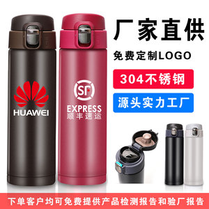 Botella de Agua Aislada de Acero Inoxidable 304, Taza de Viaje al Vacío, Gran Capacidad, Uso en Exteriores, Uso en Automóvil, Regalo, Personalización al por Mayor - Product Image 3