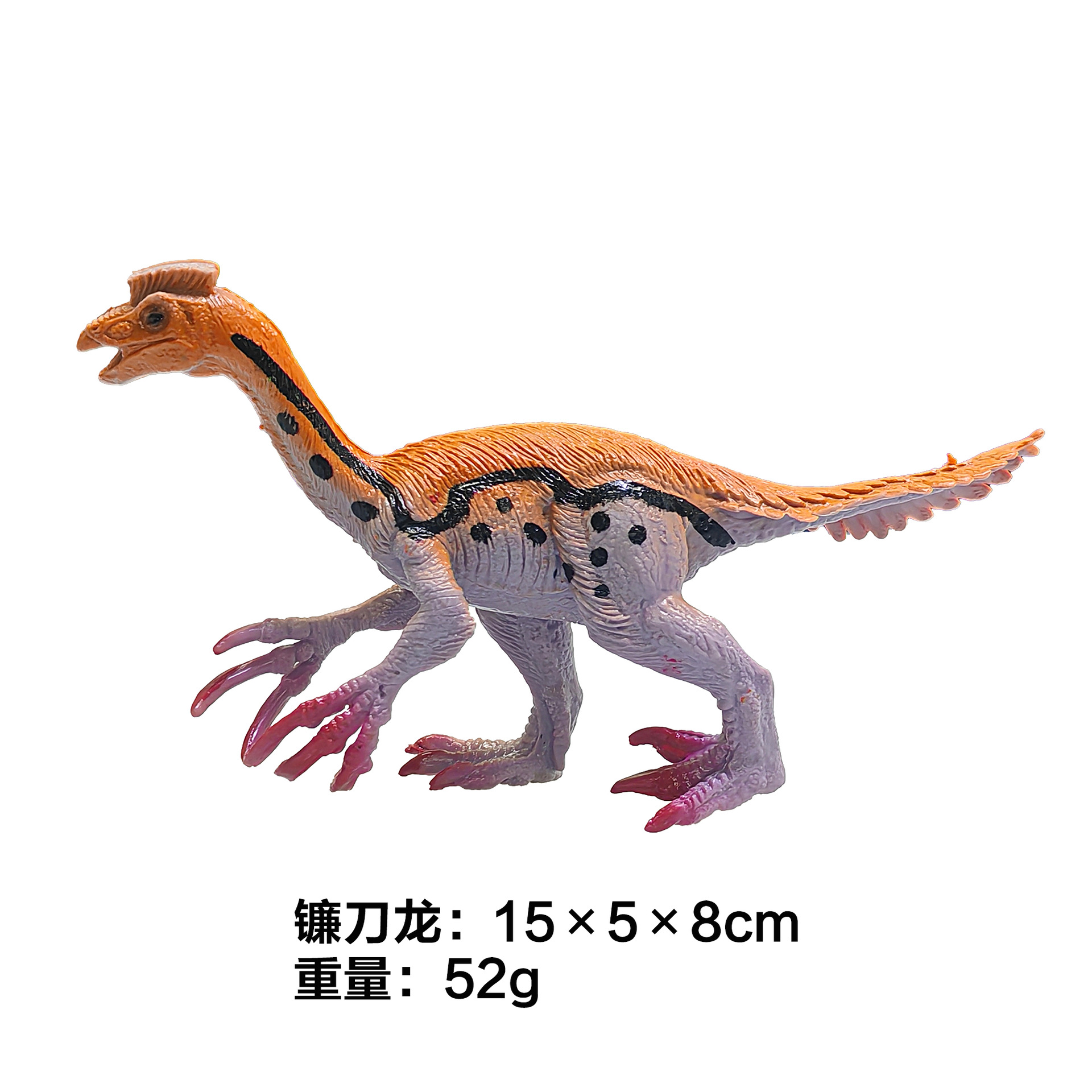 Version simple de 7 pouces du dragon fauve