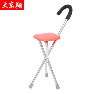 Stainless Steel Three Legged Cane <b>Stool</b> With Blue Seat For Elderly Outdoor Use - Product Image 3