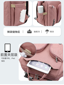 Toptan Dayanıklı Polyester USB'li Bebek Bakım Çantası Taşınabilir Katlanır Beşik Yatak Yeni Anneler İçin Taşınabilir Beşik - Product Image 3