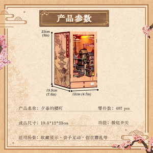 บ้านไม้ประกอบเองรุ่น CuteBee Twilight Sakura Path พร้อมไฟ ของเล่นเสริมพัฒนาการสำหรับวัยรุ่นอายุ 7-14 ปี - Product Image 4