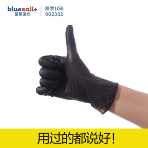 Bluesail Disposable Nitrile <b>Gloves</b> M Black Non-Sterile Latex Free For Home Construction Use - Product Image 4