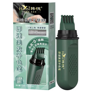 Stylo de coloration capillaire naturel à base de plantes, coloration temporaire à action rapide pour un usage quotidien et pour dissimuler les racines - Product Image 1