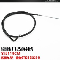 Câble de frein avant Junchi GT125, 118 cm, gaine en PVC, pour moto QS125 modèle 5