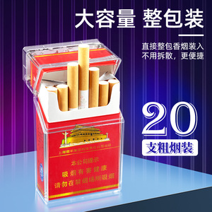 Étui à cigarettes transparent Fogson avec briquet USB, 20 cigarettes, anti-humidité, pour hommes - Product Image 3