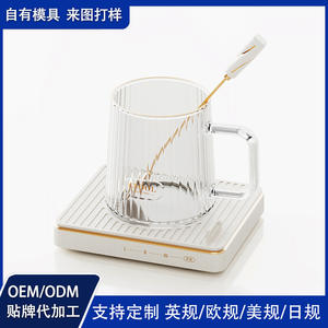 Calentador de tazas termostático Ceool con taza de vidrio y cuchara para uso en oficina 110V 240V - Product Image 3