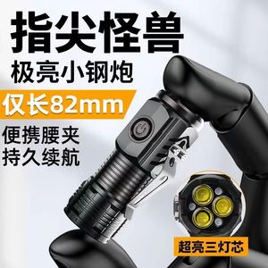 <b>Mini</b> <b>LED</b> Flashlight 500mA Rechargeable Portable Outdoor Use White <b>Light</b> - Product Image 4