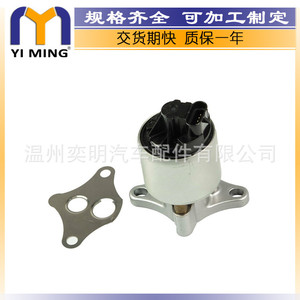 YM วาล์ว EGR 14.9X7.8x3.7ซม. สำหรับ Chevrolet G10 G30 G1500 G3500 C1500 C2500 K2500 C3500 - Product Image 4
