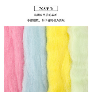 Tissu Brocart Tricoté Années 70 Résistant à l'Abrasion, Autres Matériaux, Motif Animal Estampé à la Main DIY, 5g, Vente Chaude - Product Image 3
