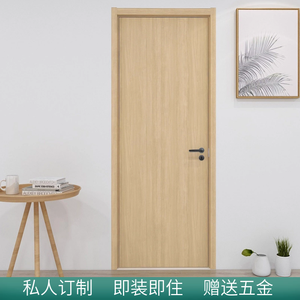 Porte en bois massif, surface finie, design minimaliste, usage intérieur - Product Image 3