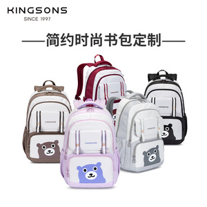 Kingsons Student Backpack 18 In <b>Cute</b> <b>Bear</b> Cartoon Color Block Large Capacity School Education Backpack - Product Image 3