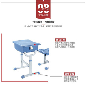 Qi Sai School <b>Desk</b> And Chair <b>Set</b> Blue Adjustable Height Aluminum Alloy For Primary Secondary Students Classroom Use - Product Image 4