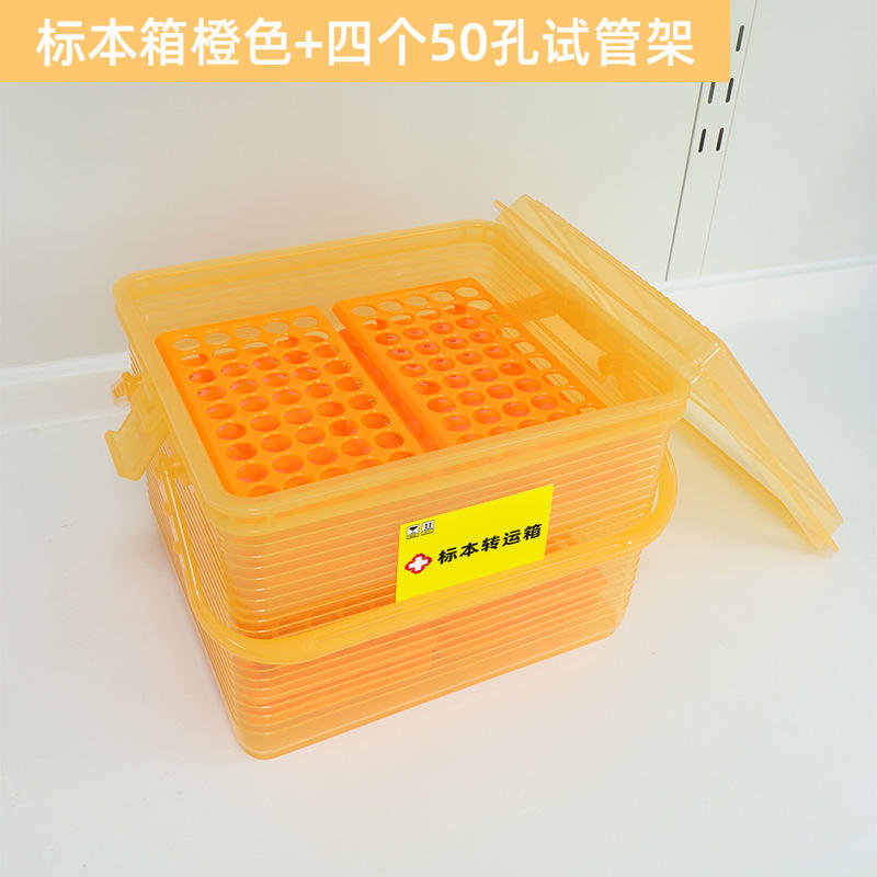 La boîte de transport des échantillons comprend quatre supports de tubes à essai de 200 puits.