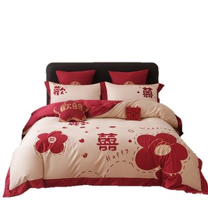 Juego de Ropa de Cama de Lujo de Algodón Puro para Bodas, Estilo Chino, 1.8m, Transpirable para Todas las Estaciones, Juego de Cuatro Piezas con Funda Nórdica - Product Image 3