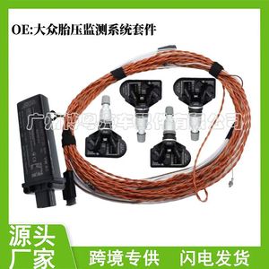 Tire Pressure Monitoring Sensor 5Q0907275B 433MHz External For Volkswagen MQB Generation 2 - Product Image 5