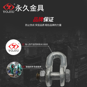 U Shaped Hanging Ring U 7 U 10 Metric Power Line Hardware Connection Hook And Eye Turnbuckle Accessory - Product Image 2