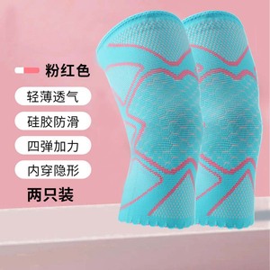 High Elastic Knit Knee <b>Pads</b> Lightweight Breathable Support For Yoga Hiking <b>Running</b> Fitness Unisex Universal Size - Product Image 2