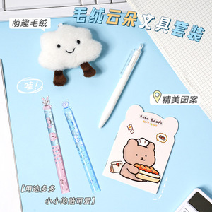 Plush Cloud Stationery Set Cute Cartoon Gift For Children And Students - Product Image 5