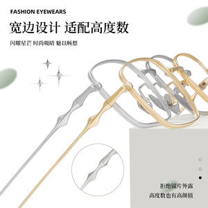 Monturas de Gafas Rectangulares de Titanio Puro Aba para Hombre, Ligeras, Montura Completa, Lentes Acrílicas, Origen Danyang - Product Image 2