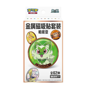 Y Y cartes collection officielles Pokkemened TCG chinois simplifié Paldea autocollant métal magnétique blind box - Product Image 1