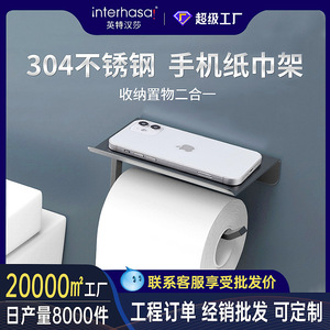 304 Stainless Steel Wall Mounted Toilet <b>Paper</b> Holder Rectangular Waterproof For Bathroom - Product Image 5