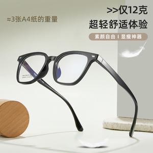 Arkema Monturas Ópticas Rectangulares de Marco Completo Mod99039 Lentes de Resina Anti UV Gafas Unisex - Product Image 3