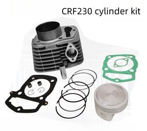 Accesorios de Motocicleta, Cilindro de Motocicleta Compatible con Honda CRF230F, Cilindro Medio, Kit de Cilindro SL230, XR230 - Product Image 2