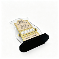 Plaque commémorative Judaica personnalisée en acrylique doré, gravée et cintrée, pour la reconnaissance des dons de la communauté juive de la synagogue