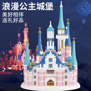Blocs de construction Dream Castle Princess, plus de 800 pièces, jouet d'assemblage de difficulté élevée pour filles de 5 à 14 ans - Product Image 2
