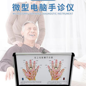 Instrumento de Diagnóstico Manual con Microcomputadora, Dispositivo de Mano, Masajeador Cervical Inteligente, Instrumento de Terapia Ocular, Salud - Product Image 2
