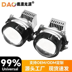 Lente LED de doble haz de 3 pulgadas, 30000 Lm, 6000K, 12V, ajuste universal para actualización de faros de coche - Product Image 5