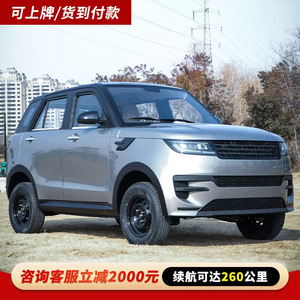 Auto Eléctrico de 4 Asientos, Autonomía de 101-200 Km, Faros LED, Vehículo de Movilidad para Adultos de Baja Velocidad - Product Image 3