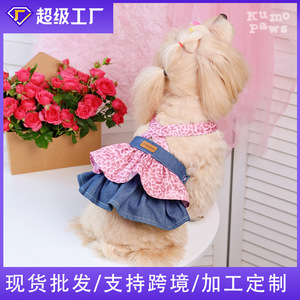 Robe pour chien en jean à imprimé léopard mignon, rose et bleu, tenue d'été pour animaux de compagnie, style princesse - Product Image 5