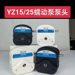 Reway Pump Yz15a Yz15b Peristaltic Pump Head For 1.6mm And 3.6mm Tubing Industrial Laboratory Use - Product Image 4