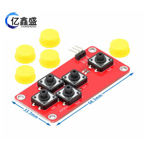 AD Keyboard <b>Module</b> 5 Button Yellow Switch Sensor For <b>Electronic</b> <b>Kit</b> 111330 - Product Image 3