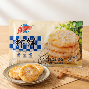 Gaufrettes <span class=keywords><strong>de</strong></span> crevettes surimi frites, snacks <span class=keywords><strong>de</strong></span> fruits <span class=keywords><strong>de</strong></span> mer, galettes <span class=keywords><strong>de</strong></span> crevettes panées surgelées, certifiées HALAL, <span class=keywords><strong>vente</strong></span> <span class=keywords><strong>en</strong></span> <span class=keywords><strong>gros</strong></span> <span class=keywords><strong>en</strong></span> vrac - Product Image 2