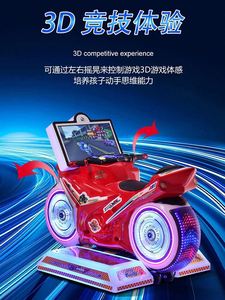 Máquina de Juego Arcade de Carreras de Motos que Funciona con Monedas para Niños, para Centros de Juego - Product Image 1