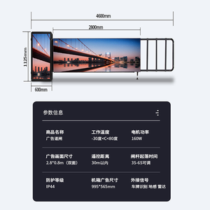 Cancello pubblicitario intelligente di alta qualità parcheggio automatico barriera di parcheggio per auto barriera pubblicitaria cancello - Product Image 5