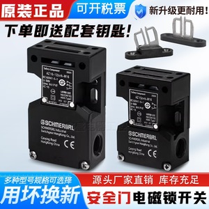 สวิตช์ประตูนิรภัย Schmersal รุ่น Az15 Zvrk M16 รีเลย์สำหรับใช้งานในอุตสาหกรรม - Product Image 5